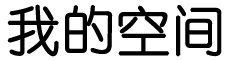 麻城市新闻网